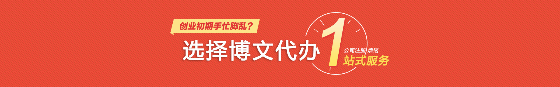 鄂尔多斯小二会计网